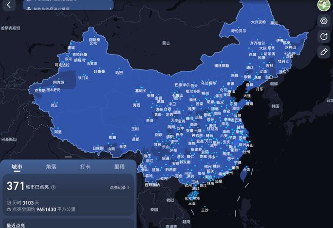 高德地图怎么点亮之前去过的地方图标