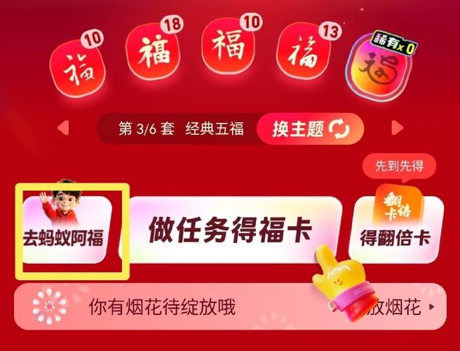 支付宝福卡在哪里查看