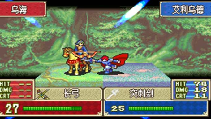 delta模拟器烈火之剑代码