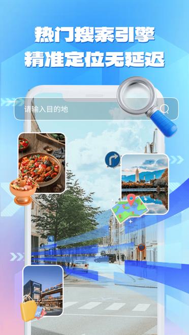 什么app能实时看景区
