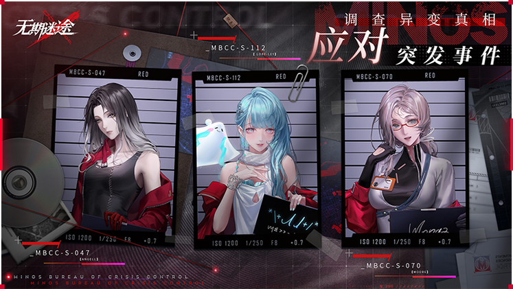 无期迷途官方网页