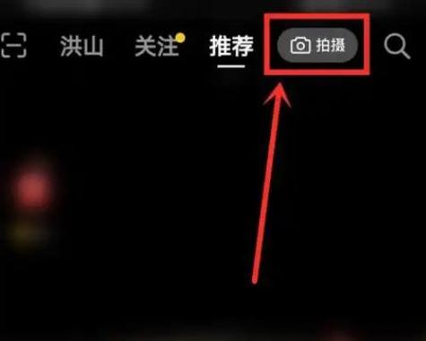 怎么把别人的抖音视频保存到相册