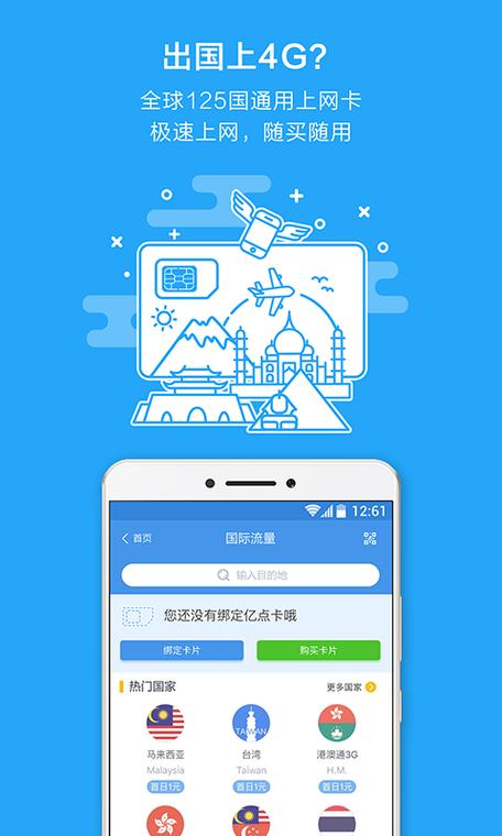 看亿点app特色截图
