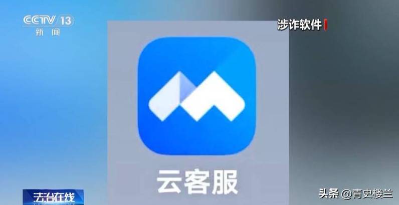 云客服有哪些