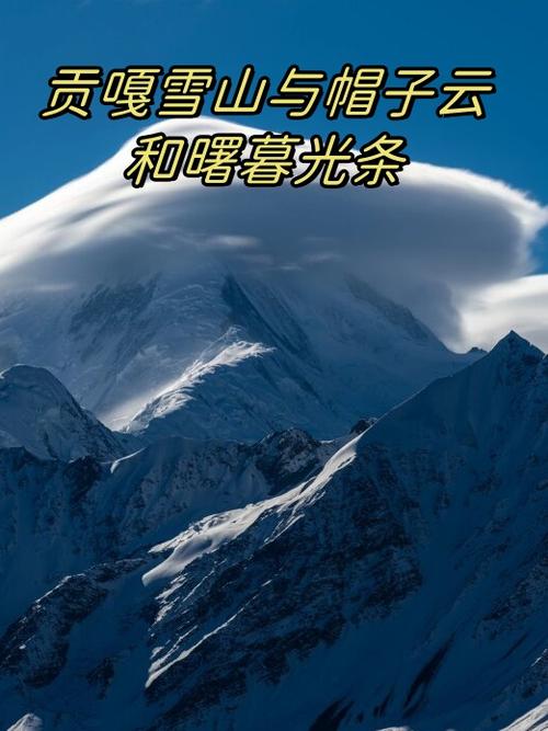 雪山气势磅礴的诗句