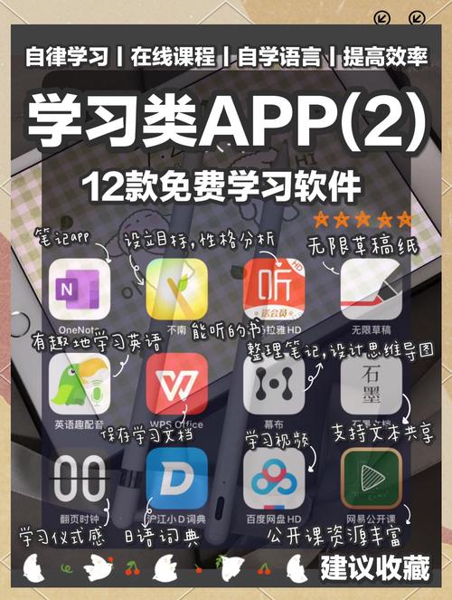 wink英文怎么读
