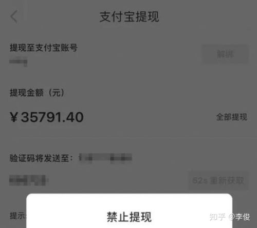 支付宝淘宝闪购怎么注销账号啊