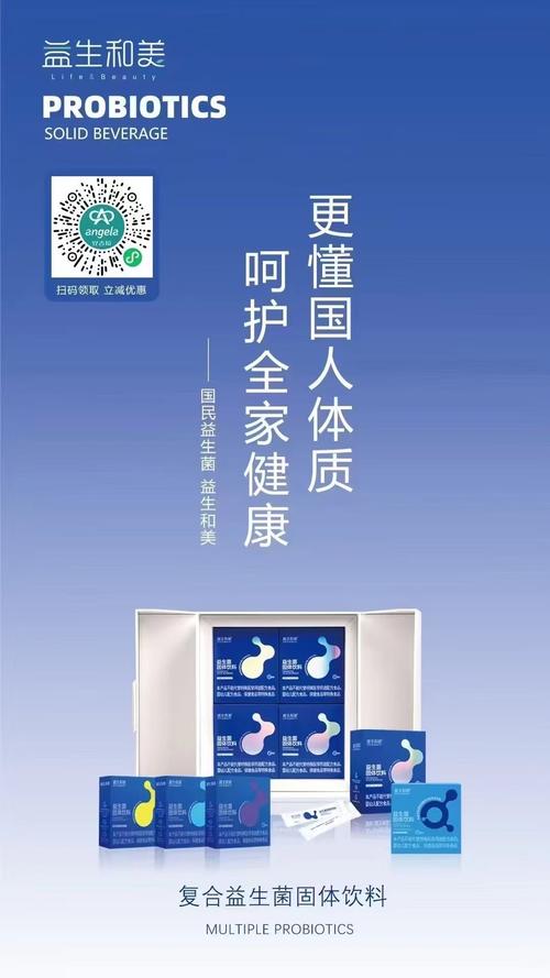 益伴可靠吗