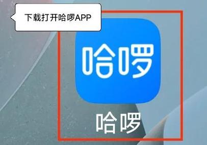 哈啰电动车怎么解速游戏截图
