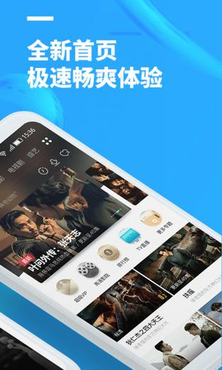 聚看影视大全纯净版官网下载图标