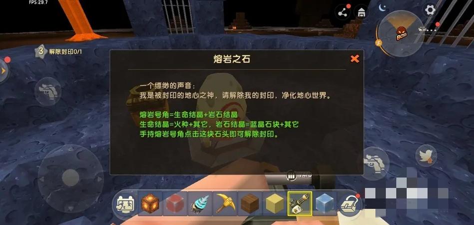 迷你世界怎么制作岩石结晶