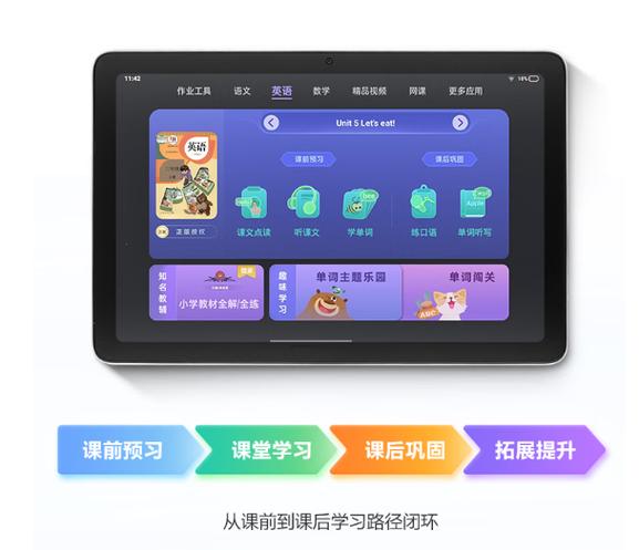 步步高工作人员怎么打开娱乐权限