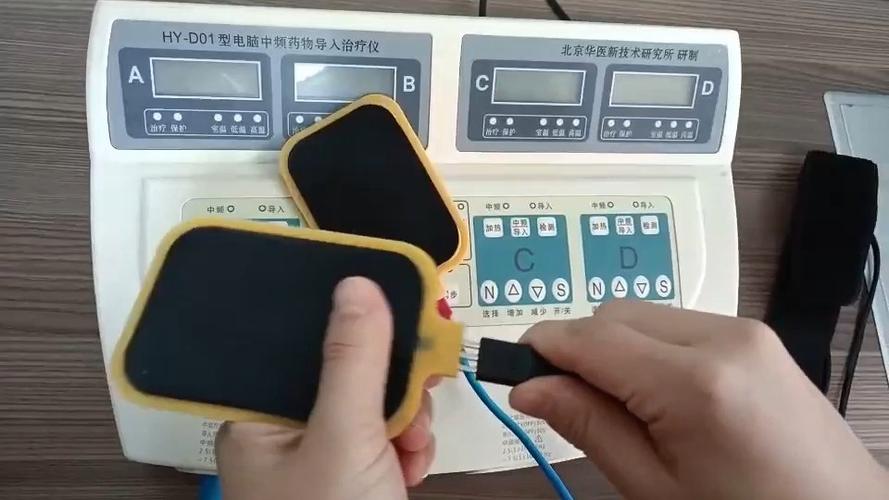 中频治疗仪使用方法视频