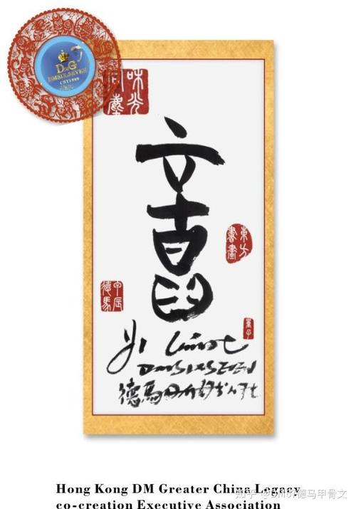 女孩用哪个yi字寓意好