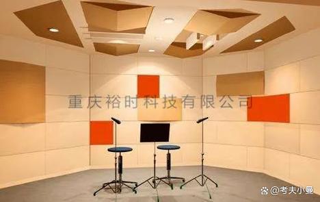 录音棚长宽高是多少