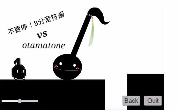 八分音符酱怎么叫