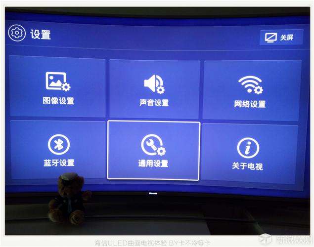 海信电视的蓝牙对码处在哪里