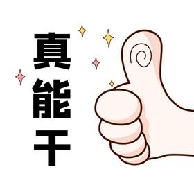 闪电转usb3能干啥