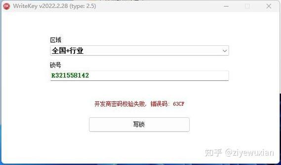 广联达加密锁检测不出来是怎么回事