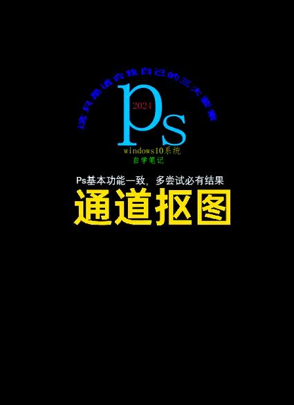ps怎么抠出想要的部分