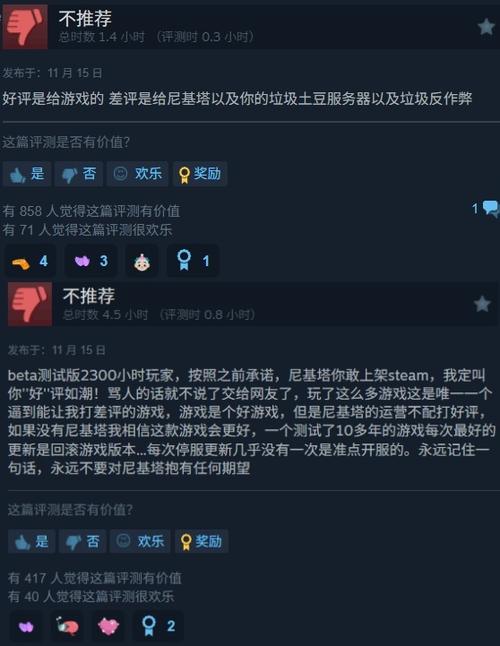 逃离塔科夫单机版游戏评价