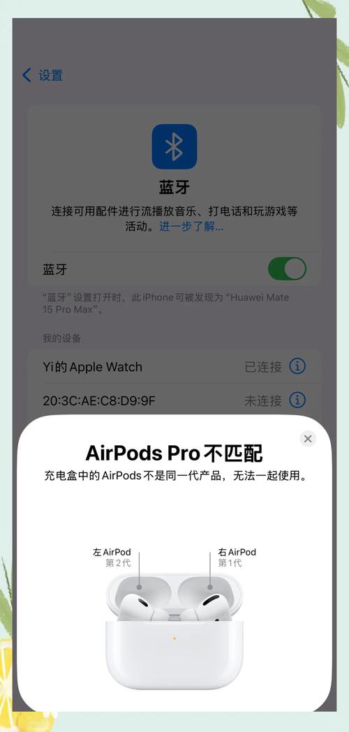 苹果浏览器弹窗广告