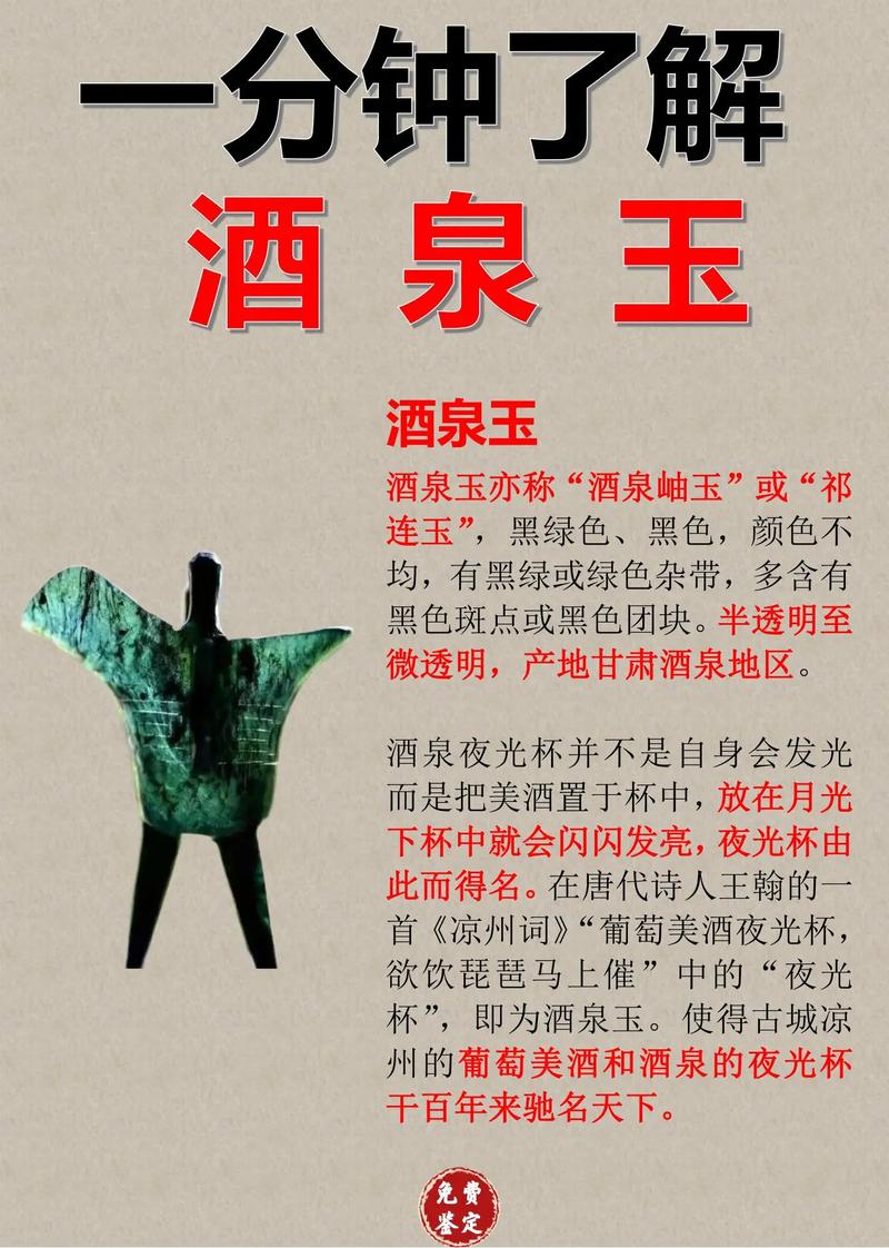 夜光杯投稿太难了