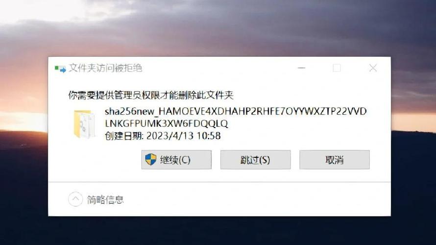 怎样去掉手机桌面文件夹图标截图