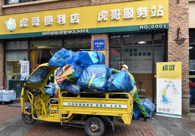 虎哥回收电话