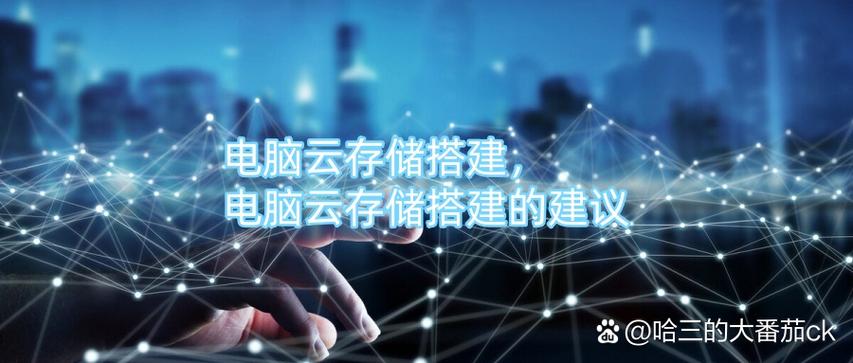 icloud就相当于内存吗图标