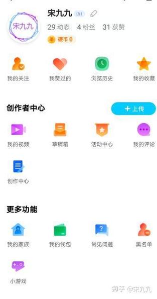 看点内容中心在哪里打开
