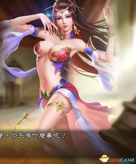 三国志13免steam补丁游戏截图