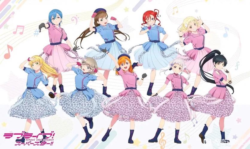 lovelive第二季