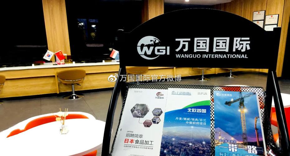 万国国际劳务价目表