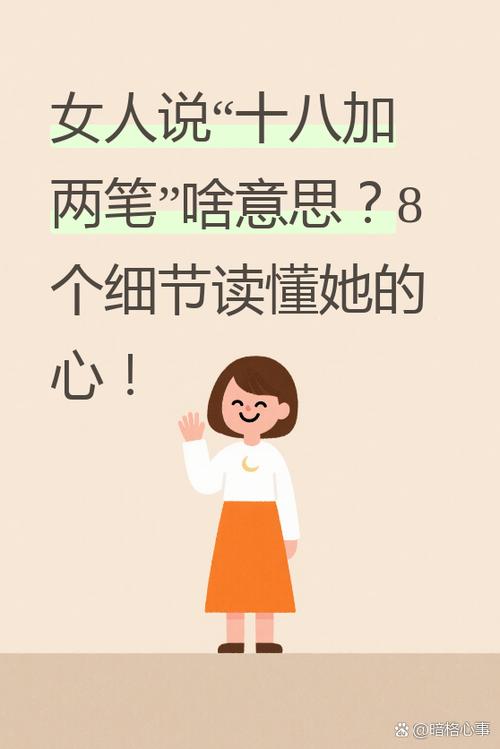 色加两笔