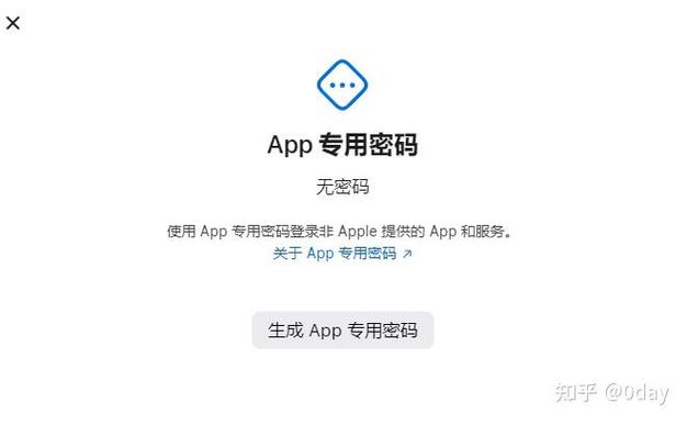 苹果手机可能会被监控吗