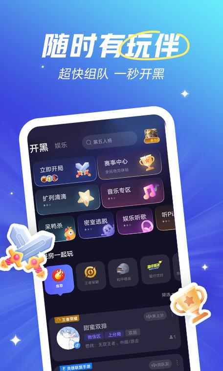 ios欢游链接