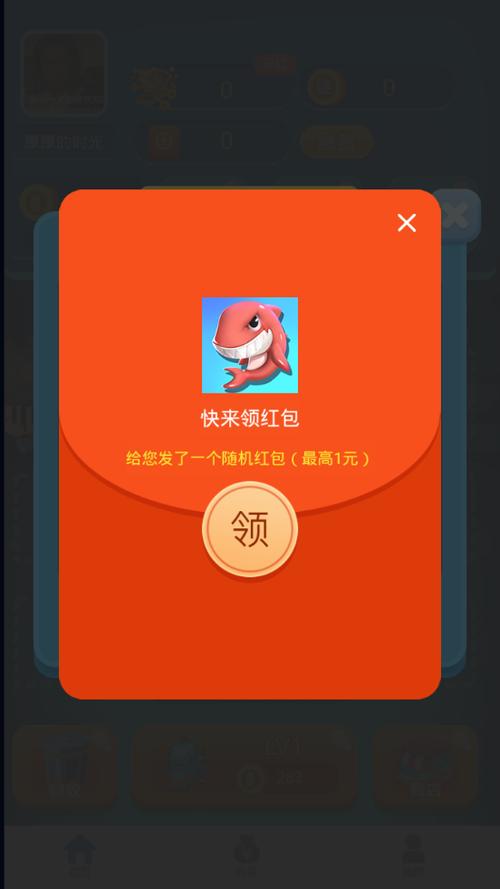 养鲲赚钱下载