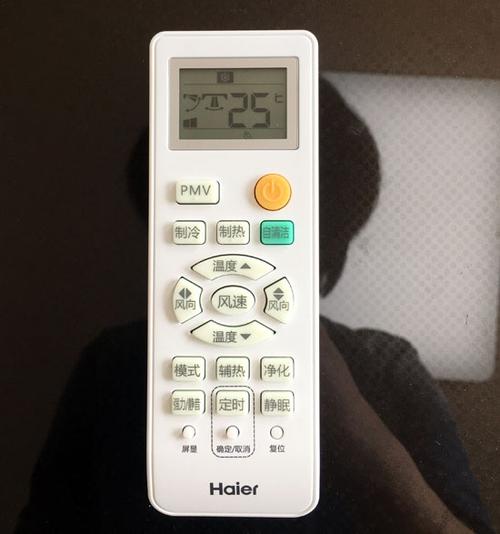 海尔空调各种模式符号游戏截图