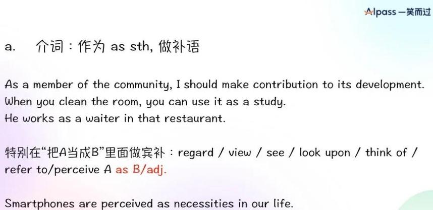 much more的词性
