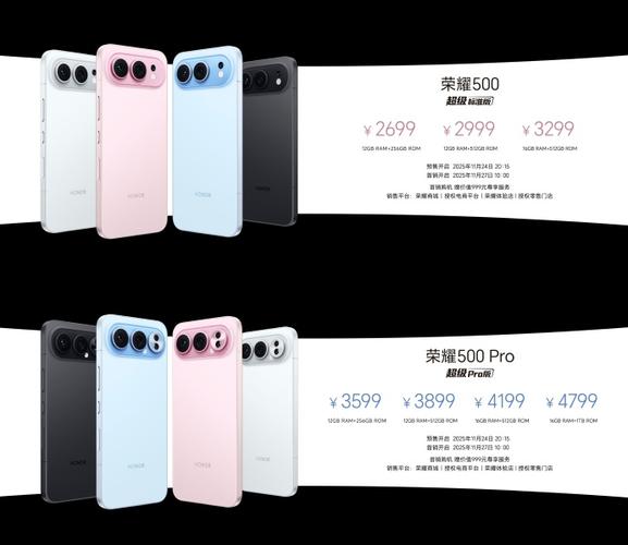荣耀500pro建议买吗