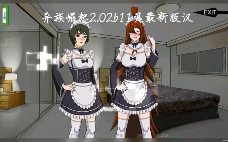 异族崛起汉化版游戏特色