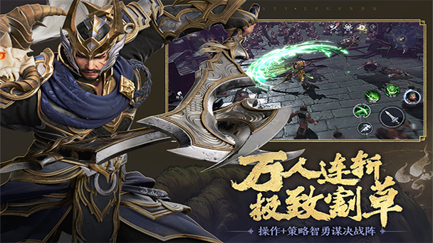 极无双2破解版v15无限钻石