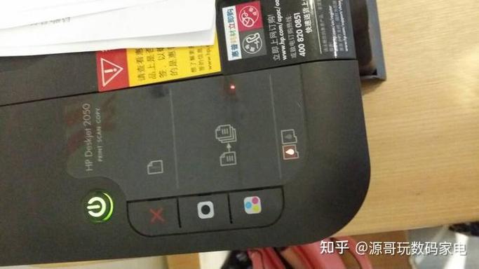 打印机不能关机是怎么回事图标