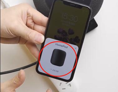 homepod无法连接