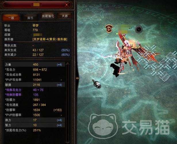 奇迹mu攻略图标