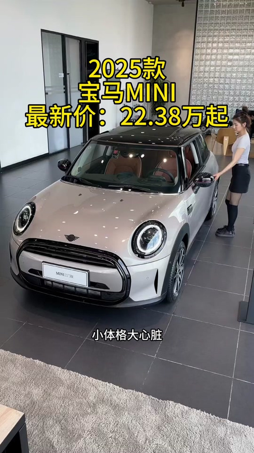 mini报价
