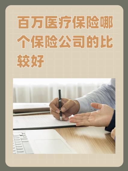 重置价值保险的优点