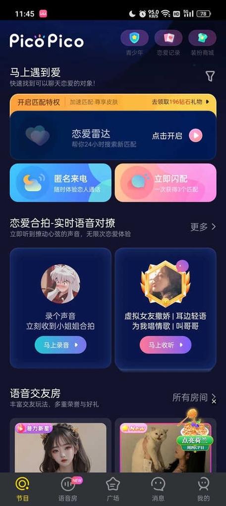 zank下载安卓旧版