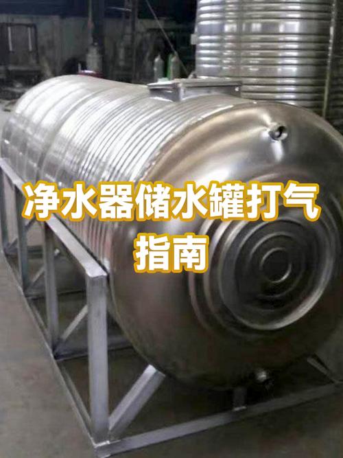 净水器罐打气打不进去什么情况